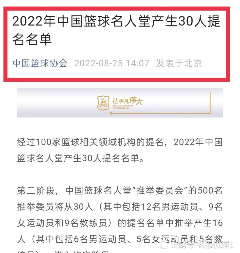 最终，鹈鹕主场力克爵士拿下比赛。